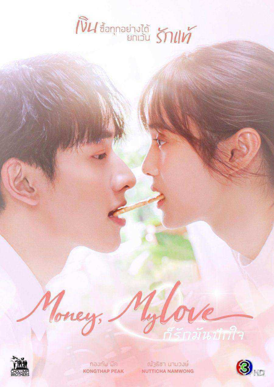 مسلسل المال، حبي Money, My Love الحلقة 7 مترجمة
