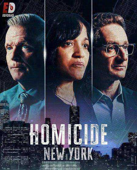 مسلسل Homicide الموسم الثالث مترجم