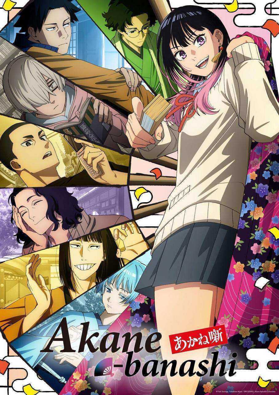 انمي Akane-banashi الموسم الاول مترجم