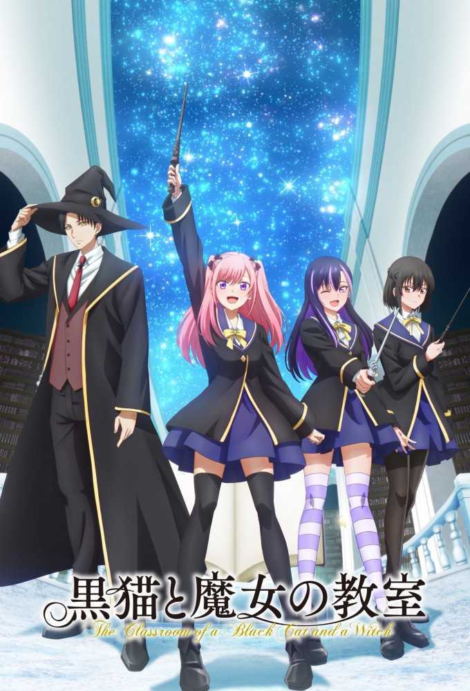 انمي Kuroneko to Majo no Kyoushitsu الحلقة 22 مترجمة