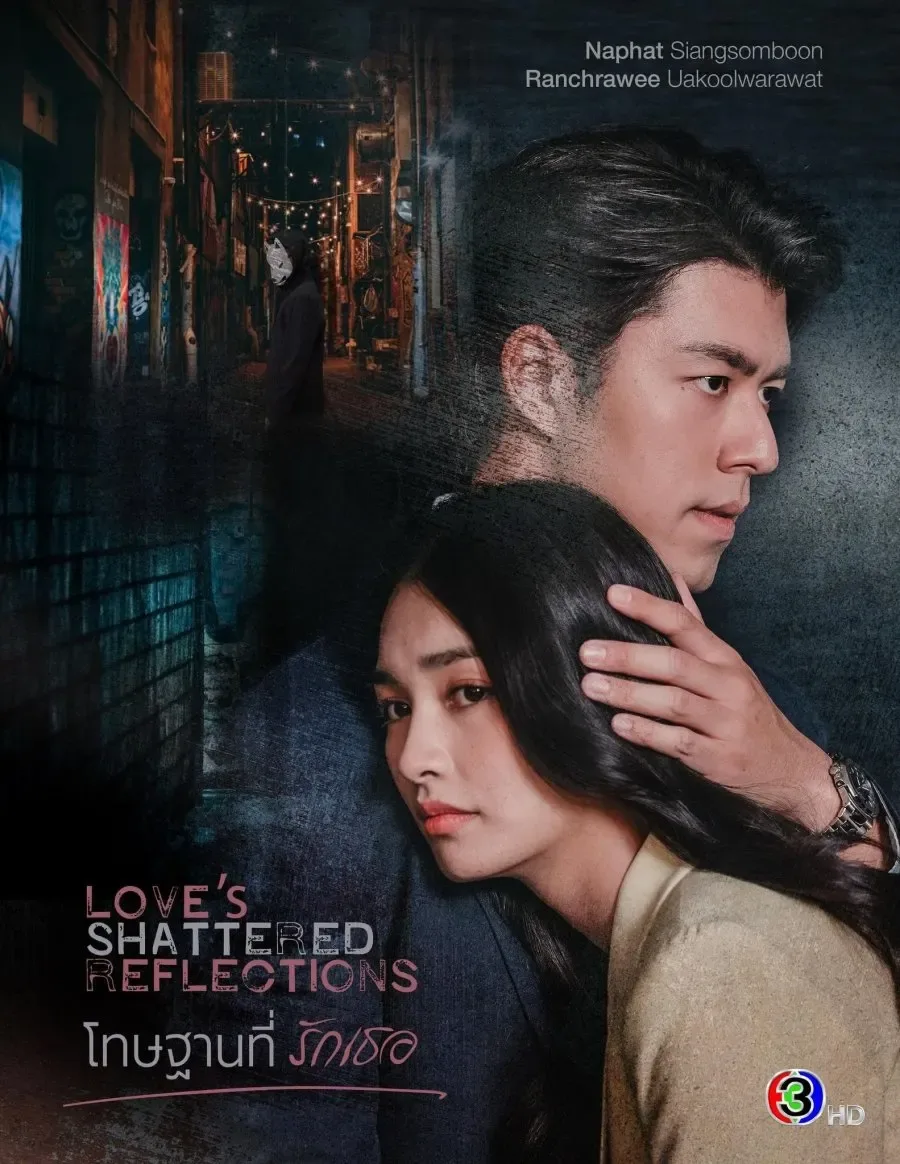 مسلسل Love's Shattered Reflections مترجم