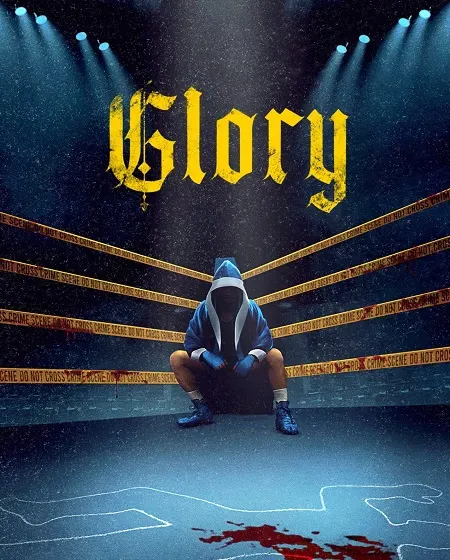 مسلسل Glory الموسم الاول الحلقة 4 مترجمة