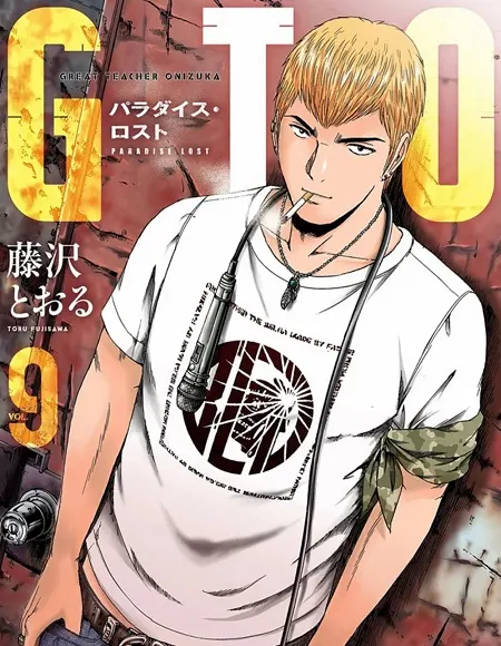 انمي GTO مترجم
