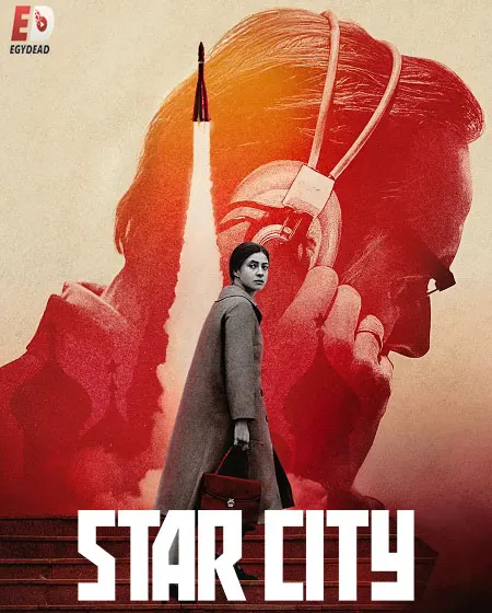 مسلسل Star City مترجم