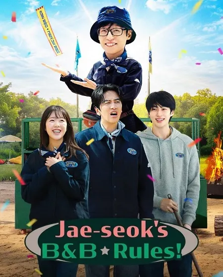 برنامج Jae seoks B and B Rules الموسم الاول الحلقة 2 مترجمة