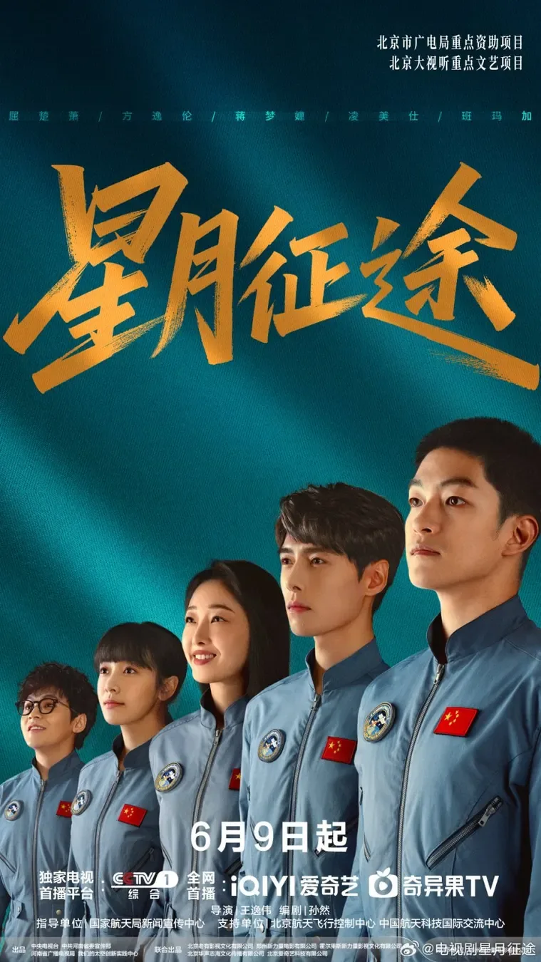 مسلسل الي النجوم To the Stars الحلقة 8 مترجمة