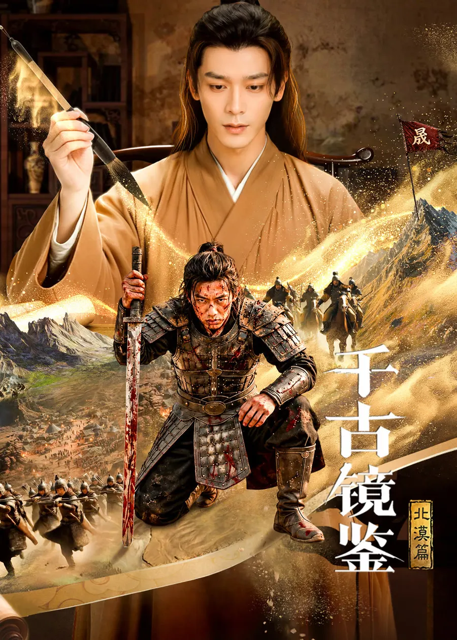 مسلسل لفافة القدر The Scroll of Fate الحلقة 11 مترجمة