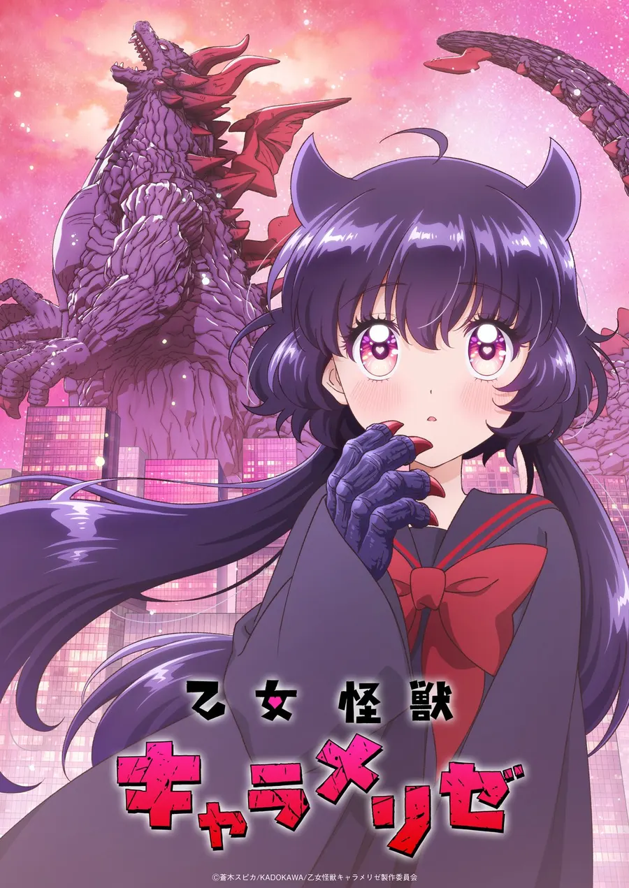انمي Otome Kaijuu Caraméliser الحلقة 2 مترجمة