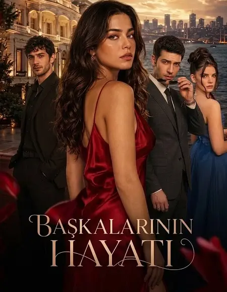 مسلسل حياة الاخرين الموسم الاول الحلقة 3 مترجمة