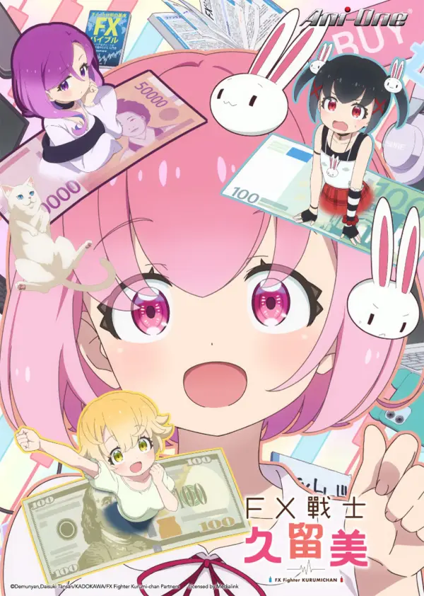 انمي FX Senshi Kurumi-chan الحلقة 2 مترجمة