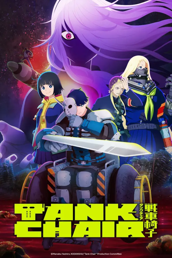 انمي Tank Chair الموسم الاول مترجم