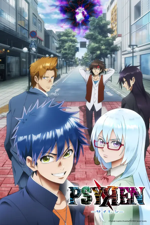 انمي Psyren الموسم الاول مترجم